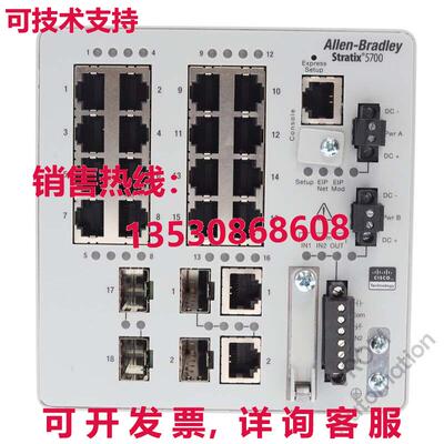 Surplus Allen Bradley 1783-BMS20CGP / A STRATIX 5700 以太网