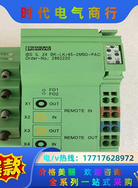 菲尼克斯 2862220 IBS IL 24 BK-LK议价