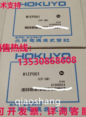 原装供应HOKUYO IEP-CN1 传感器   FedE