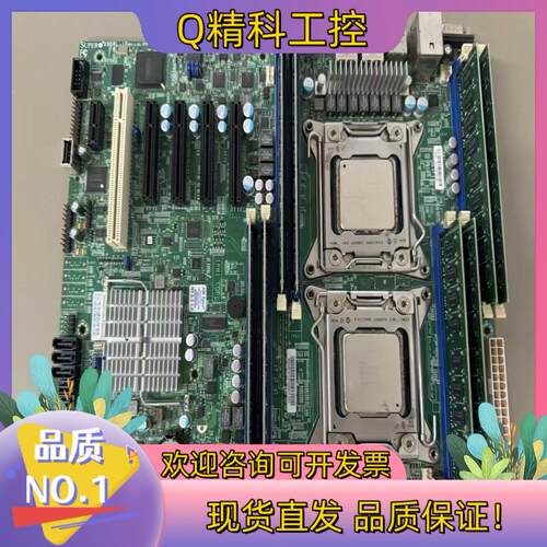 现货超微X9DRL- iF 双路服务器主板 2011针