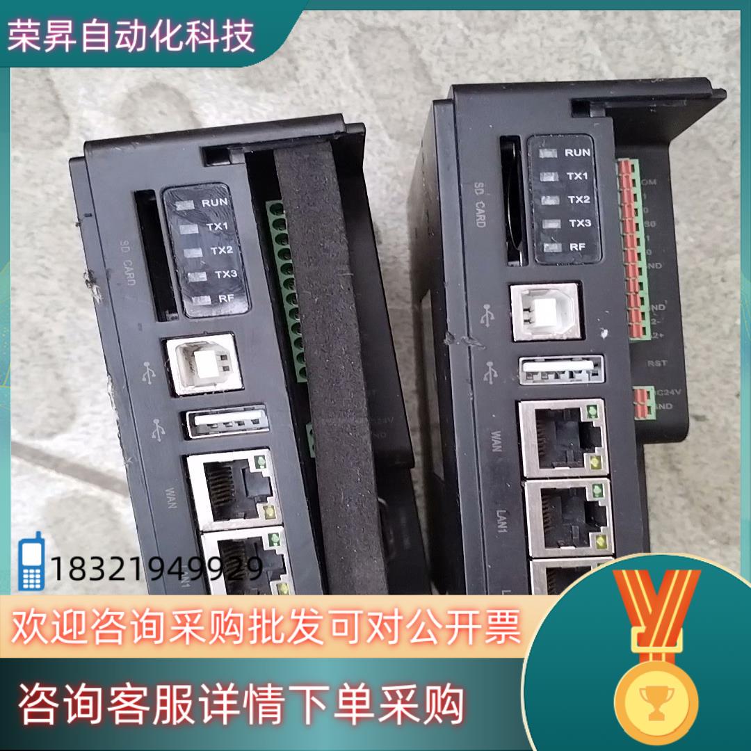 现货繁易4G fbox物联网盒子橙色看好