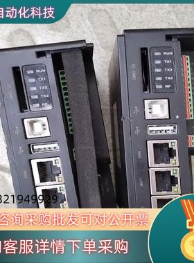 现货繁易4G fbox物联网盒子橙色看好