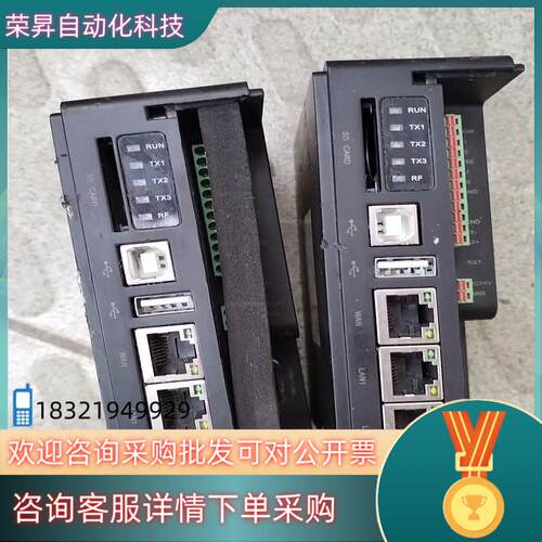 现货繁易4G fbox物联网盒子橙色看好
