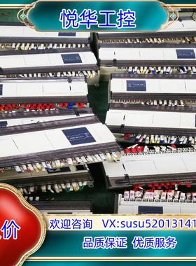 原装信捷PLC，型号XD5E-60T10-E，现货15条，原装正议
