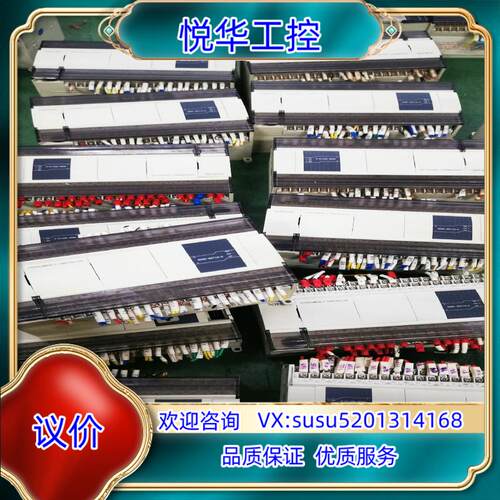 原装信捷PLC，型号XD5E-60T10-E，现货15条，原装正议