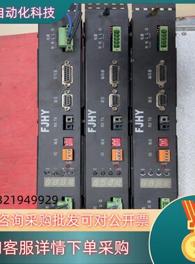 现货FJHY 交流伺服驱动器 SVB-15E40GA 下来功