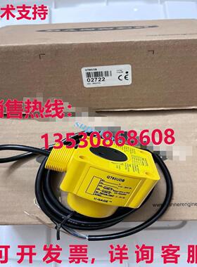 原装供应QT50UDB传感器