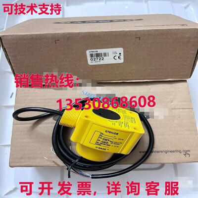 原装供应QT50UDB传感器