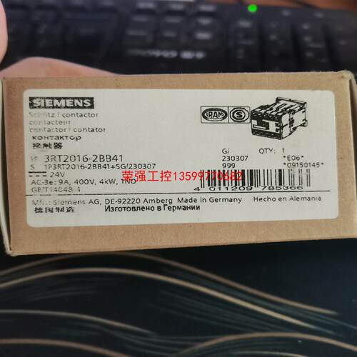 【荣强工控】西门子低压接触器3RT2016-2BB41
