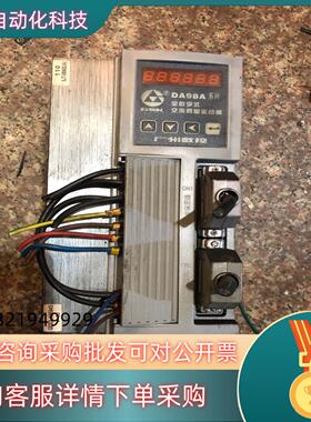 广数伺服驱动器DA98A-15适配M060D（AY1）伺服