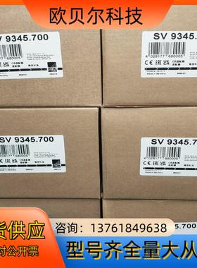 正品威图适配器SV9345.700 9345700原装RIT