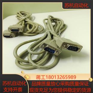 默纳克电梯指令板连接线/9针串口线com数据线/9针公对公R