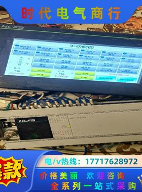 禾川HCA2P-36X24YT-A触摸屏2507二轴议价