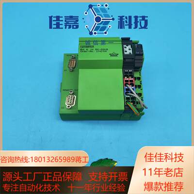 菲尼克斯模块IBSIL24BK-DSUB274210