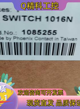 菲尼克斯交换机1085255 FL Switch 1016N现货