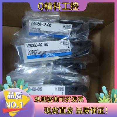 现货SMC机控阀VFM350-02-01S  全系可订货