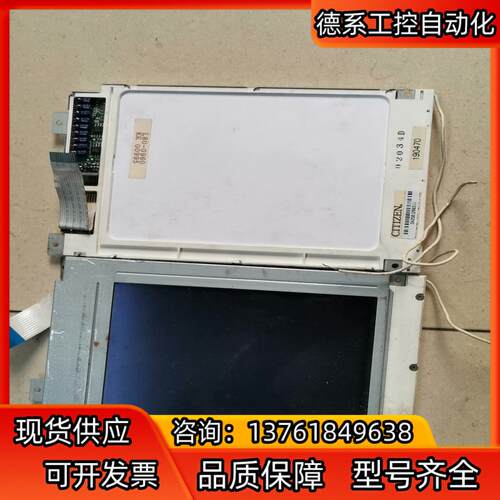 LM32P073通用屏LM32P07/LM32P0731/L