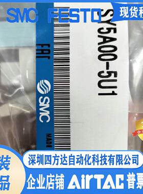 电磁阀 SY5100-5U1/SY5200-5U1/SY5300-5U1-NA/SY5A00-5UD1 .