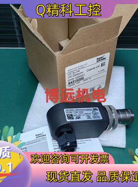 现货全新霍科德火焰检测器UVS-10D0G1   UVS1