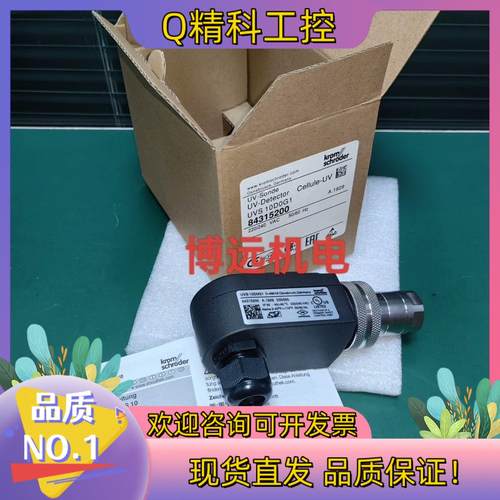 现货全新霍科德火焰检测器UVS-10D0G1   UVS1