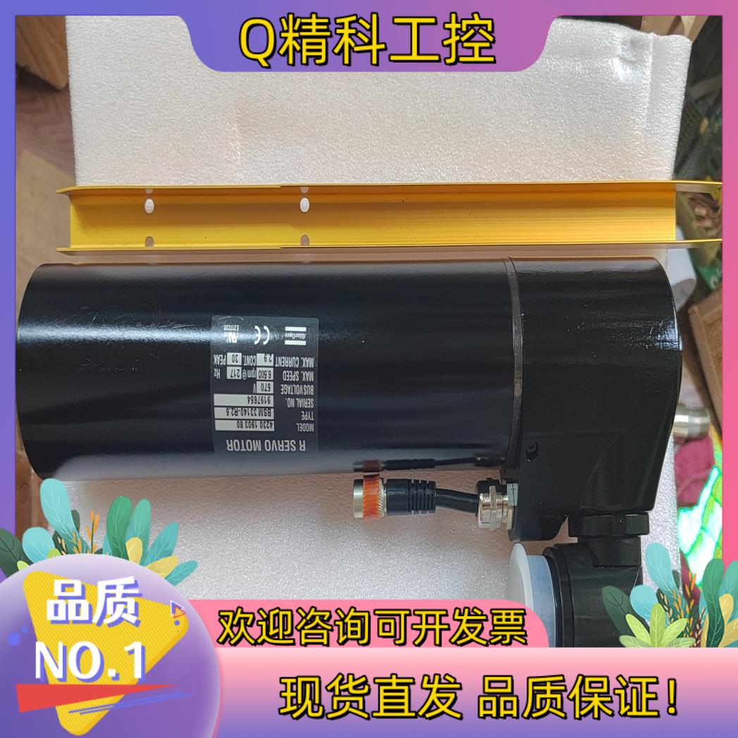 现货阿特拉斯BSM33140-R2.5 4230190380