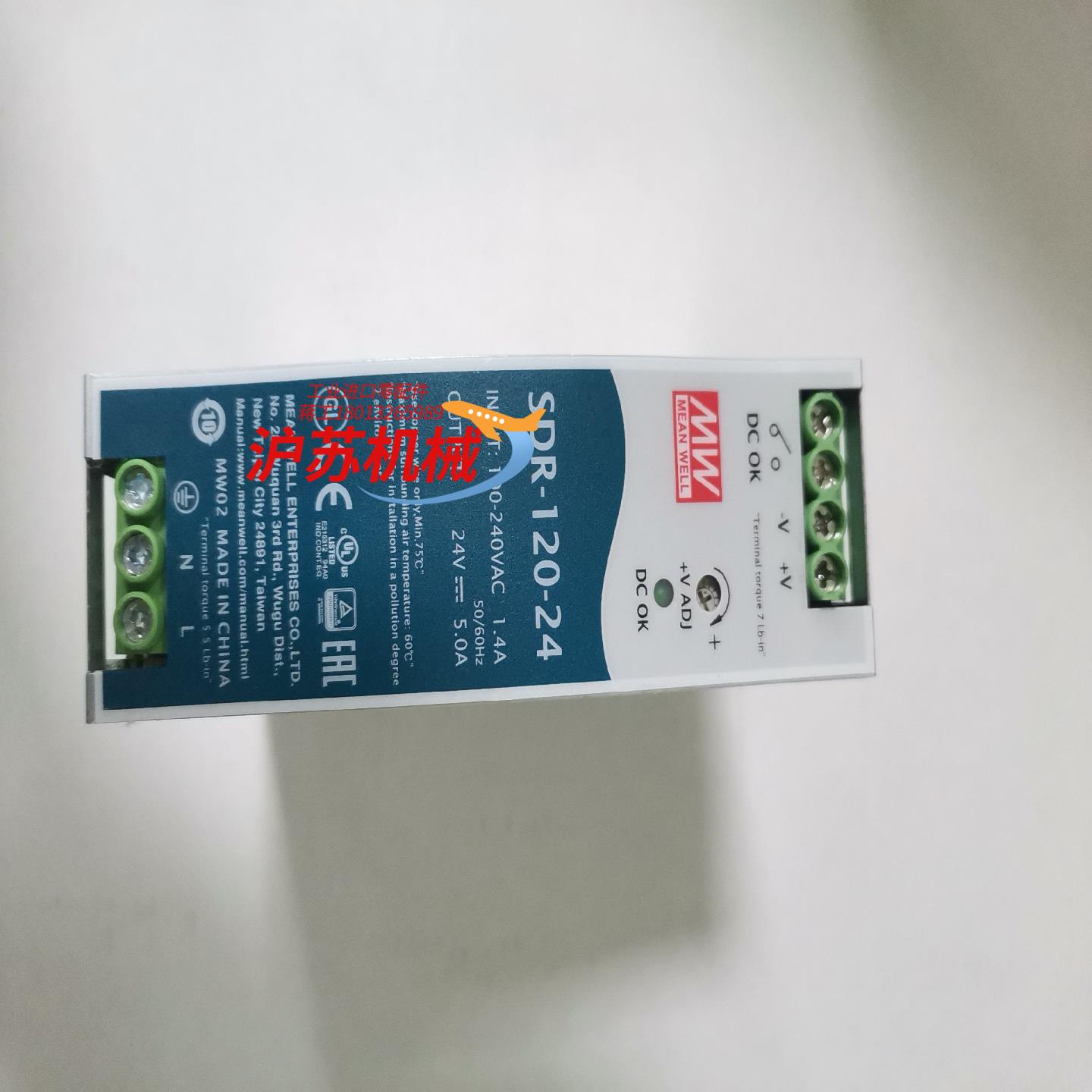 全新原装明纬开关电源SDR-120-24
