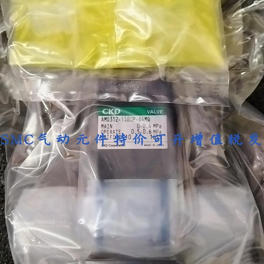 CKD液阀 PYM10-X1 PYM10-8  议价
