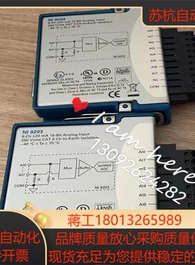 NI 9232，NI 9205，NI 9215，NI 920