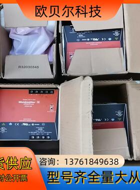 魏德米勒电源 PRO-M CPM SNT3 500W 24V