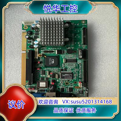 原装ACROSSER电路板AR-B1675A  V1.0议