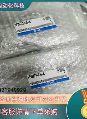 现货全新原装SMC PF2M711-C8-A传感器片