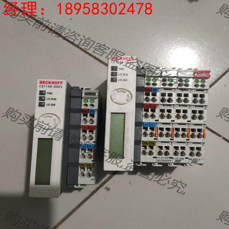 拍前询价：原装拆机正品倍福PLC模块  CX1100-0002  成色 二手