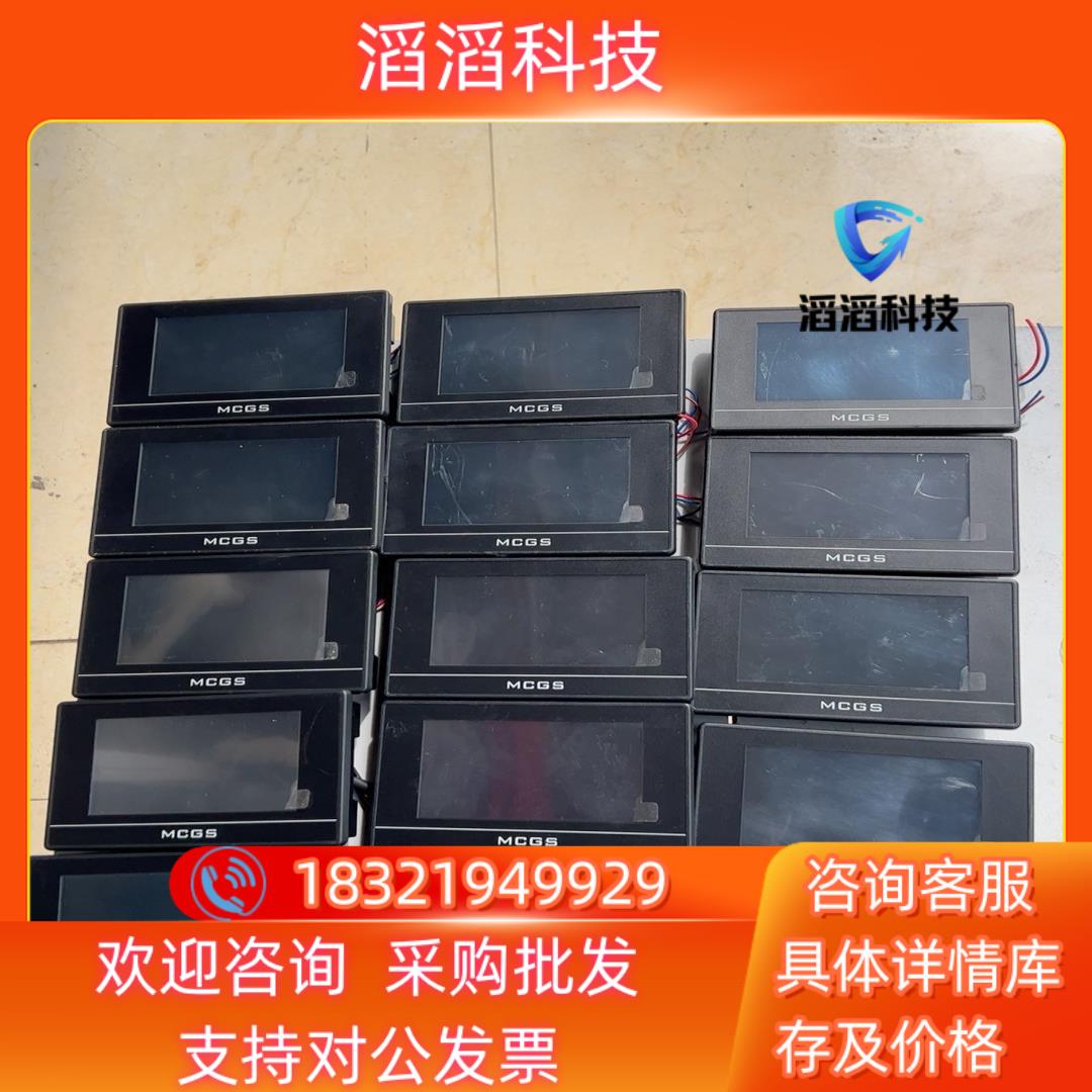 现货昆仑通泰43寸触摸屏型号TPC4013Ed14个