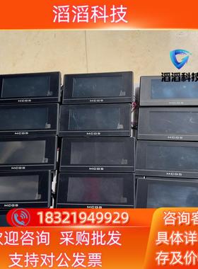 现货昆仑通泰43寸触摸屏型号TPC4013Ed14个