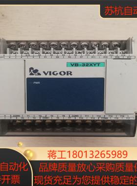 丰炜扩展VB-32XYR议价