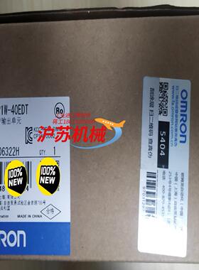 CP1W-40EDT全新原装正品输出单现货1个。感兴