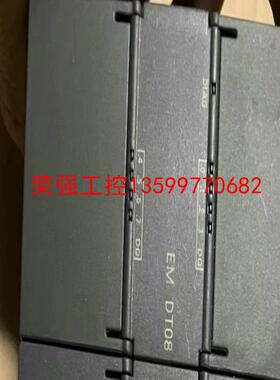 【荣强工控】西门子288-2dt08，功能包好，成色如图所示