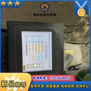 昆仑通态TPC7062KX议价