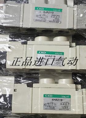 CKD电磁阀 4JA119-622908  销售议价