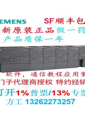 PLCSMART200CPU6ES72886ES7288-1ST20/1SR20/30/40/60-0AA1