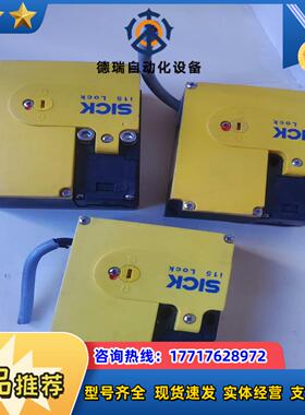 SⅠCK西克 i15-EP0123 Lock安全开关 603议价