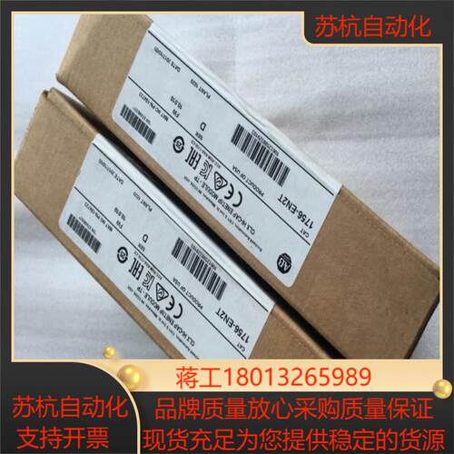1756-EN2T 工厂原封 Allen Bradley 1议价