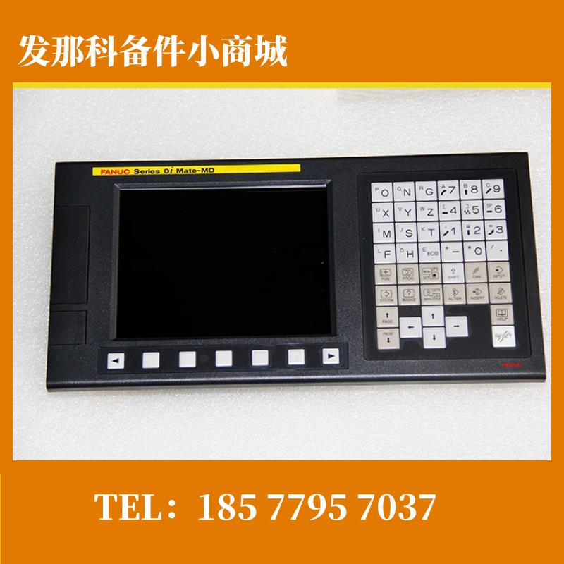 发那科A02B-0311-B501 FANUC系统主机OI-MATE-TC横式 竖式拆机