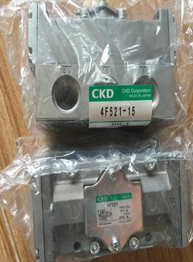 CKD先导式电磁阀4F521-10 15 4F721-25议价