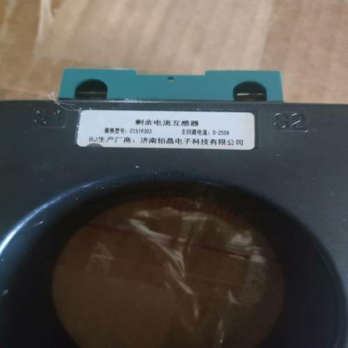 剩余电流互感器济南铂晶，型号ct519303，主回路电流，0