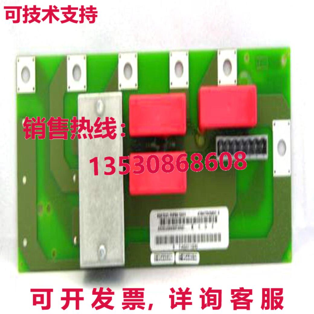 原装供应6SE7031-7HF84-1HH1 变频器充电板