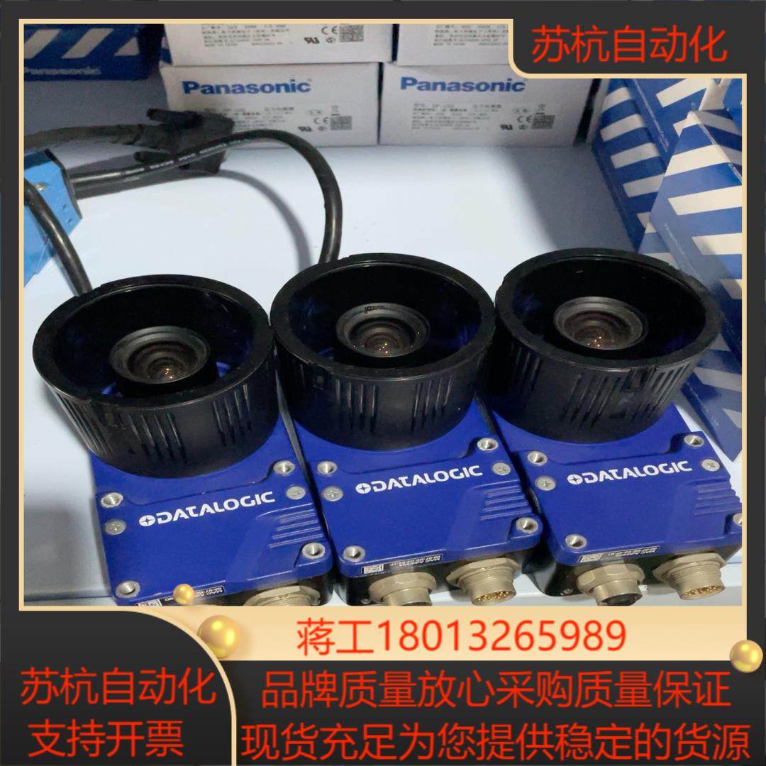 DATALOGIC得利捷智能读码工业相机A30带保护罩和一,3C数码配件,隔离器/耦合器,淘宝优惠券,粉丝福利购,淘宝优惠卷