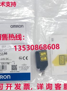 供应原装E3Z-LL66光电传感器E3ZLL66