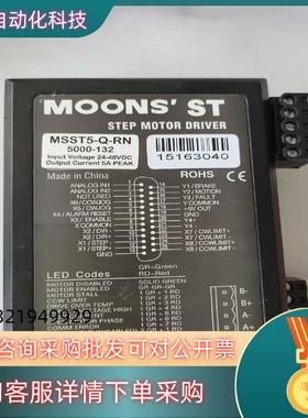 MSST5-Q-RN 5000-132 鸣志驱动器 功能正常现货