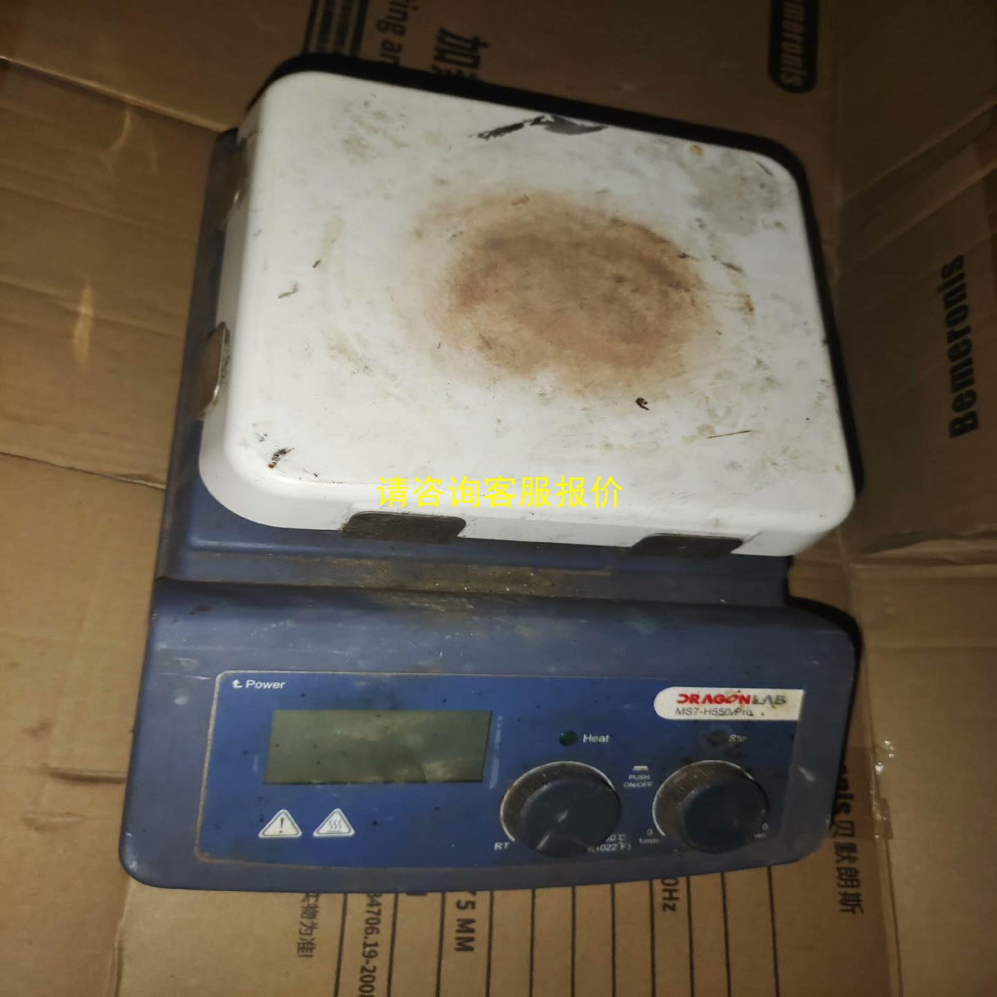 询价大龙MS7-H550-Pro搅拌器   实物拍摄的   温度